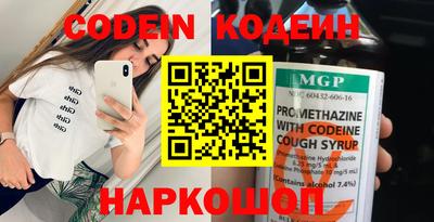 тгк Беслан