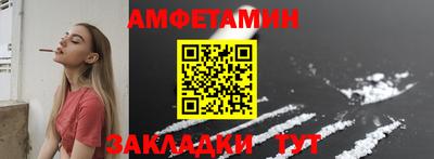 тгк Беслан