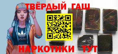 тгк Беслан