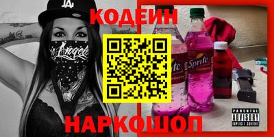 тгк Беслан