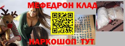 тгк Беслан