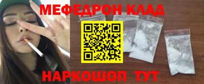тгк Беслан