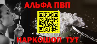 мескалин Берёзовский