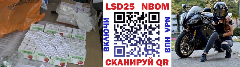 LSD-25 экстази кислота  Балашиха 