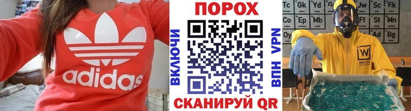 Первитин витя  магазин    OMG онион  Балашиха 