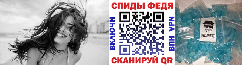 Метамфетамин Декстрометамфетамин 99.9% Балашиха