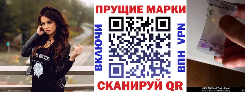 Наркотические марки 1,5мг  MEGA рабочий сайт  Балашиха  наркотики 