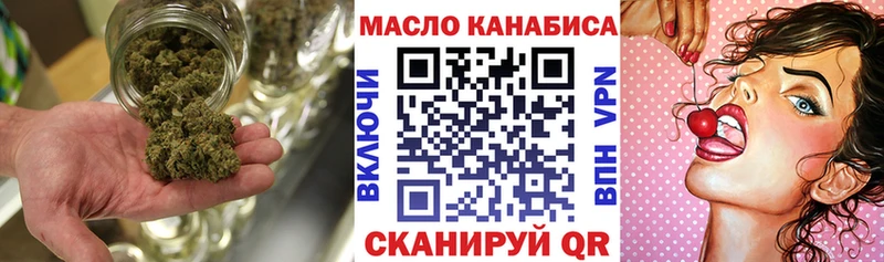 как найти закладки  Балашиха  Дистиллят ТГК вейп 