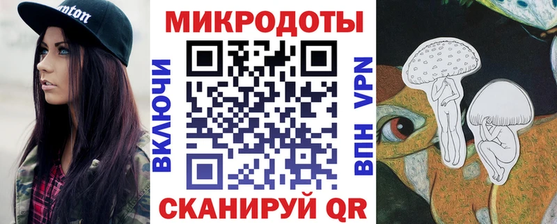 Галлюциногенные грибы ЛСД  что такое наркотик  Балашиха 