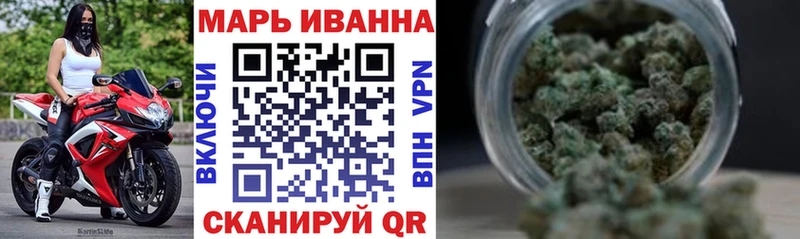 Канабис семена где купить Балашиха