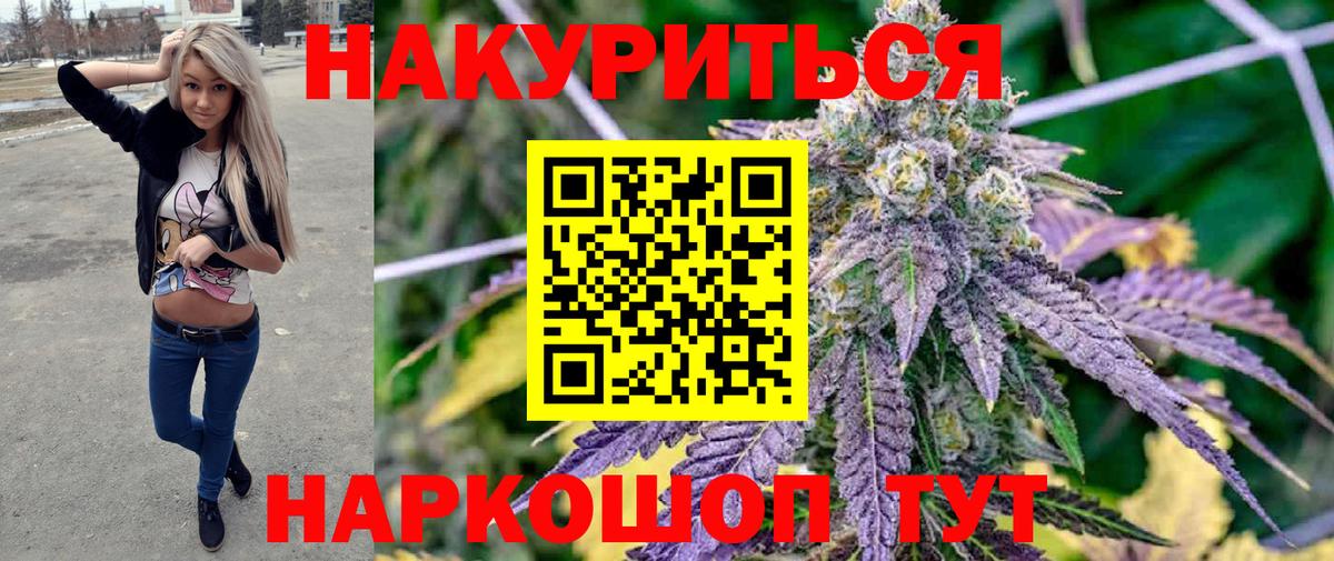 Бошки марихуана Ganja Балашиха